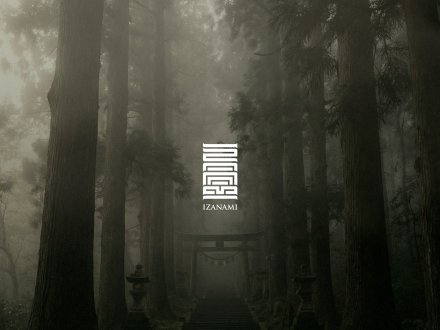 Izanami — project screenshot