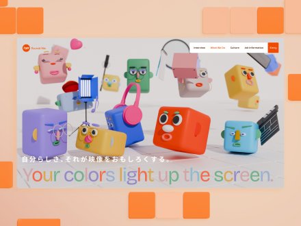 Light Up The Screen — project screenshot